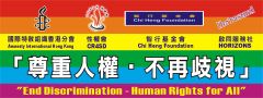Coalition d'organisations de Hong-Kong qui appuient la r�solution br�silienne
